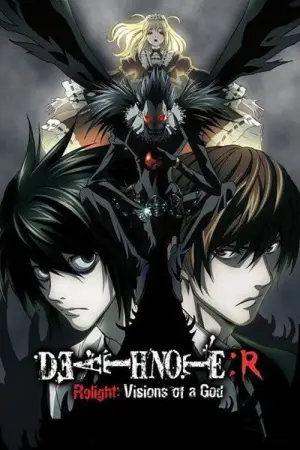 Death Note Relight 1: Visions of a God