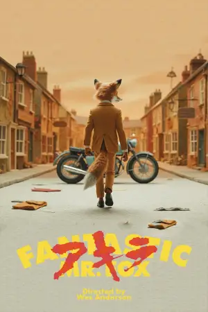 Poster to the movie "Fantastic Mr. Fox" #804103
