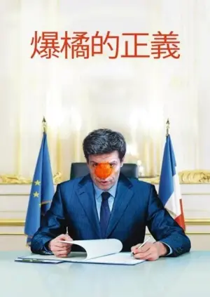 Poster to the movie "London Fields" #345728