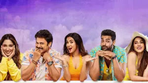 Backdrop to the movie "F3: Fun and Frustration" #478760