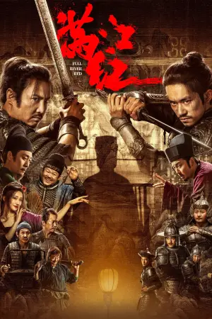 Poster to the movie "Full River Red" #787239