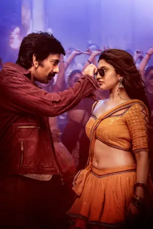 Poster to the movie "Mass Jathara" #609666