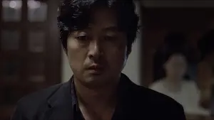 Backdrop to the movie "The Chaser" #187651