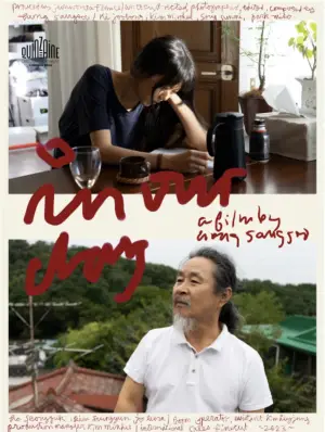 Poster to the movie "In Our Day" #536322