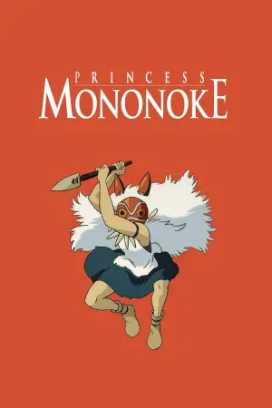 Poster to the movie "Princess Mononoke" #33635