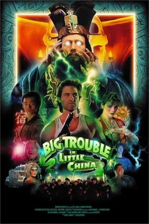 Poster to the movie "Big Trouble in Little China" #75602