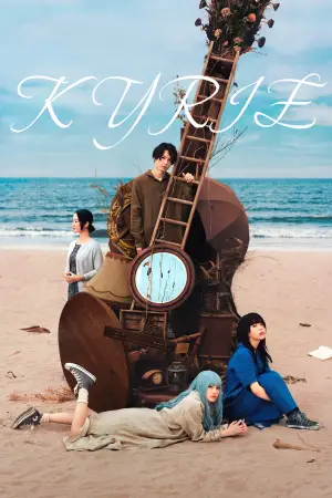 Poster to the movie "Kyrie" #762920