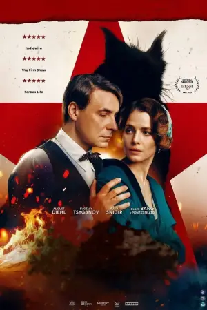 Poster to the movie "The Master and Margarita" #758466