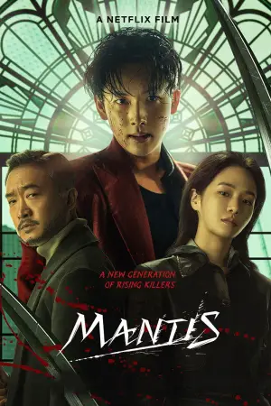 Poster to the movie "Mantis" #605572