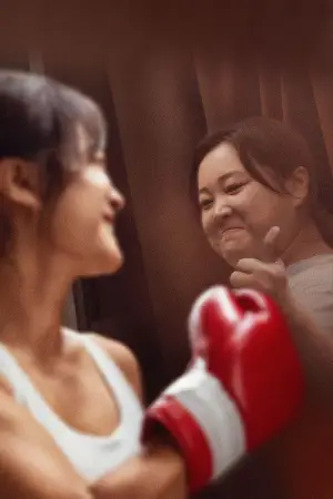 Poster to the movie "Yolo" #662119