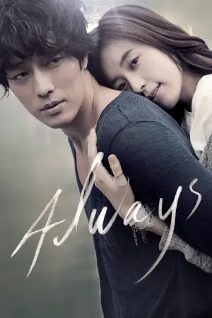 Poster to the movie "Always" #876461