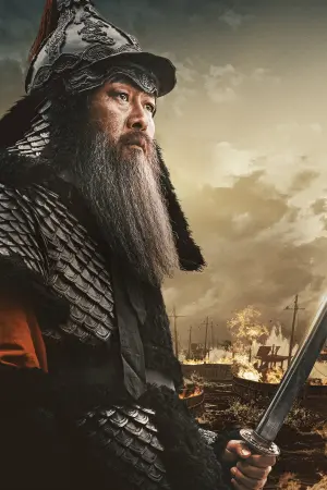 Poster to the movie "Noryang: Deadly Sea" #473040