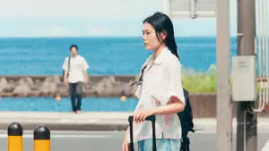 Backdrop to the movie "Super Happy Forever" #638790