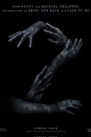 Poster to the movie "Talk 2 Me" #944132