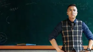 Backdrop to the movie "Big Brother" #325291