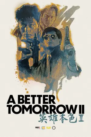 Poster to the movie "A Better Tomorrow II" #722442