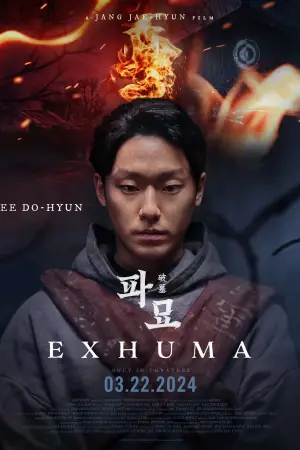 Poster to the movie "Exhuma" #588870