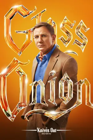 Poster to the movie "Glass Onion: A Knives Out Mystery" #592551
