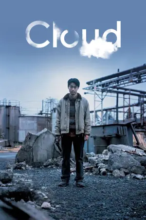 Poster to the movie "Cloud" #596359