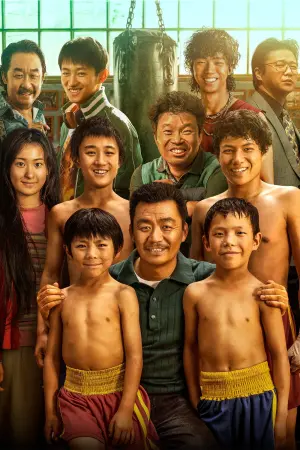 Poster to the movie "Never Say Never" #375869