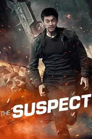 Movie poster "The Suspect"