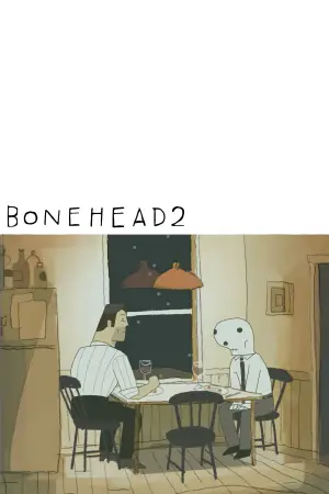 Movie poster "Bonehead 2"