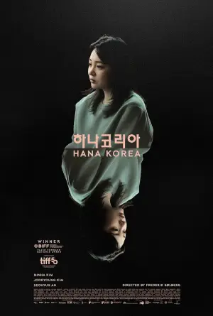 Poster to the movie "Hana Korea" #792913