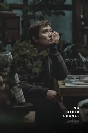 Poster to the movie "No Other Choice" #511332