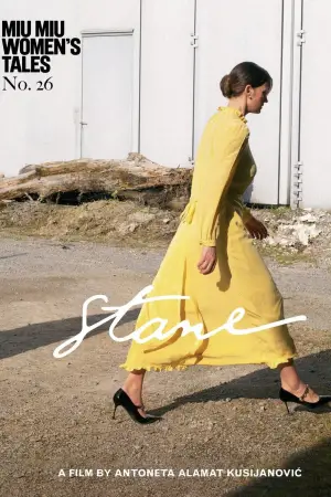 Poster to the movie "Stane" #660912