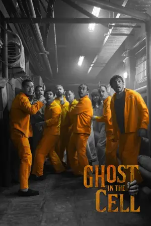 Ghost in the Cell