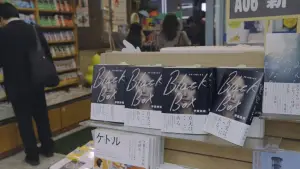 Backdrop to the movie "Black Box Diaries" #612438