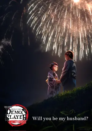 Poster to the movie "Demon Slayer: Kimetsu no Yaiba Infinity Castle" #509155