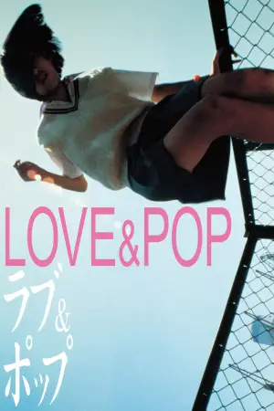 Poster to the movie "Love & Pop" #946211