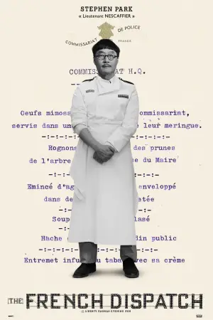 Poster to the movie "The French Dispatch" #654948