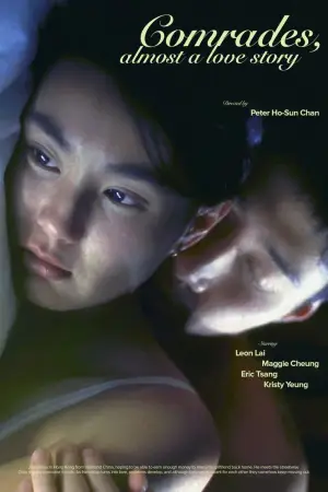 Poster to the movie "Comrades, Almost a Love Story" #763496