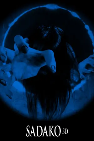 Poster to the movie "Sadako 3D" #737369