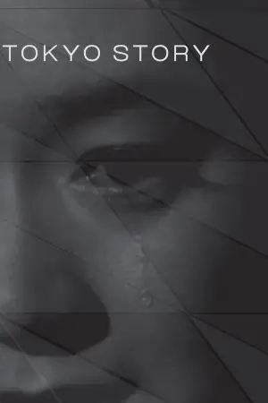 Poster to the movie "Tokyo Story" #663406