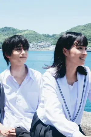 Poster to the movie "You, Like a Star" #806425