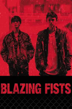Poster to the movie "Blazing Fists" #653920