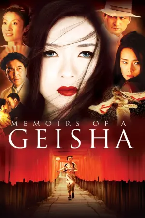 Poster to the movie "Memoirs of a Geisha" #202537