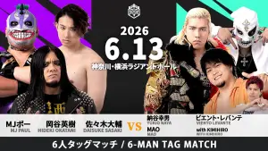 Backdrop to the movie "DDT Yokohama Night Splash 2026" #945160