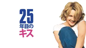 Backdrop to the movie "Never Been Kissed" #900488