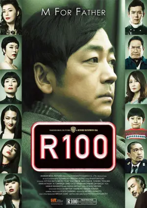 Poster to the movie "R100" #704974