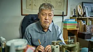 Backdrop to the movie "The Ugly" #533174