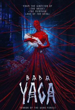 Poster to the movie "Baba Yaga: Terror of the Dark Forest" #105318