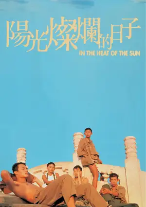 Poster to the movie "In the Heat of the Sun" #875143