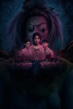 Poster to the movie "Host" #668215