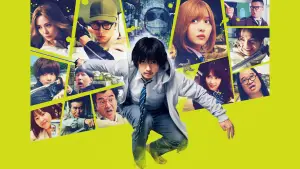 Backdrop to the movie "Under Ninja" #533832