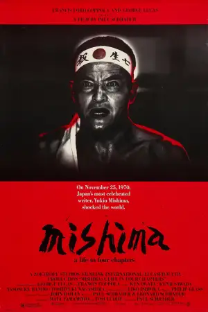Poster to the movie "Mishima: A Life in Four Chapters" #856509