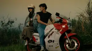 Backdrop to the movie "A Moment of Romance" #867641